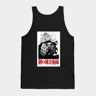 Fullmetal Alchemist Tank Top